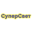 СуперСвет