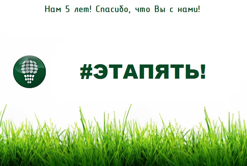 Светильник FPL Ферекс