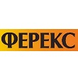 Ферекс